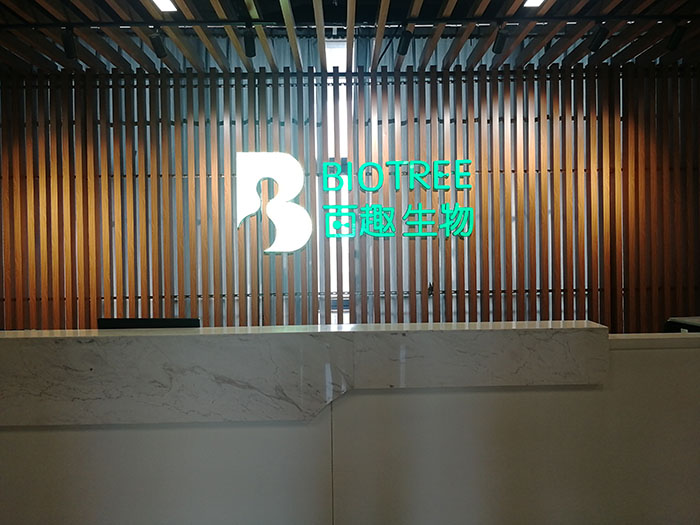 CDC疾控中心实验室的建设规范和装修设计参考标准：标准化、智能化、人性化