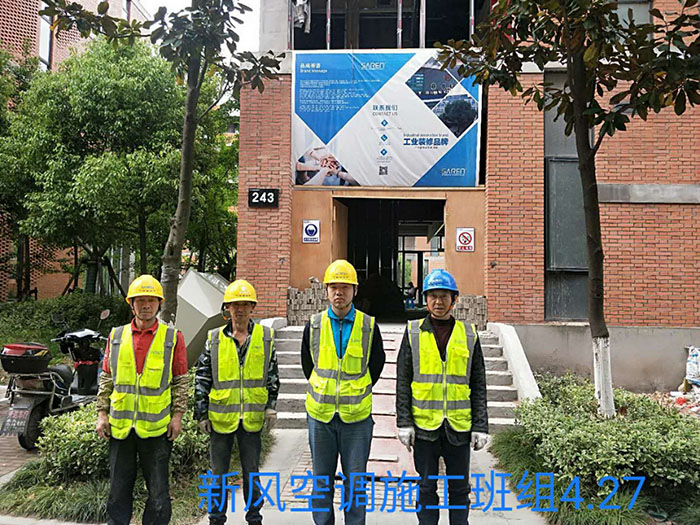 化妆品GMPC洁净实验室建设规范：选址/分区设计/净化系统/装修流程