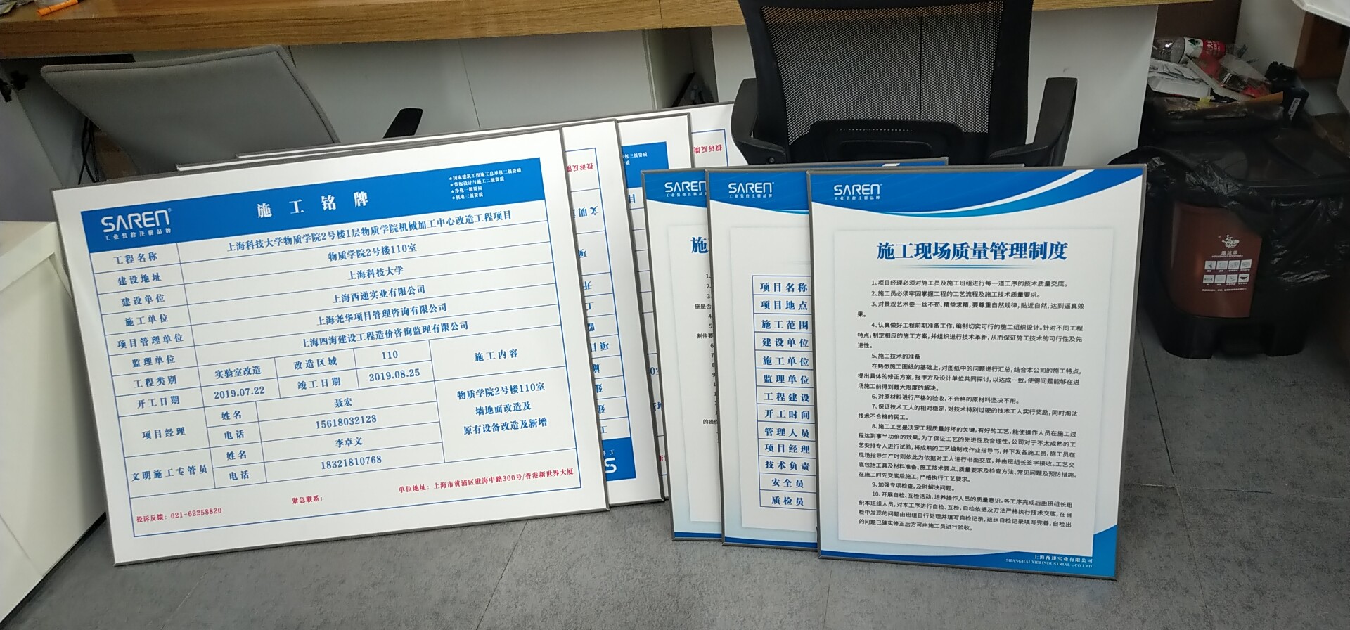 物理实验室装修&化学实验室装修-实验室装修设计-上海实验室装修公司SAREN三仁