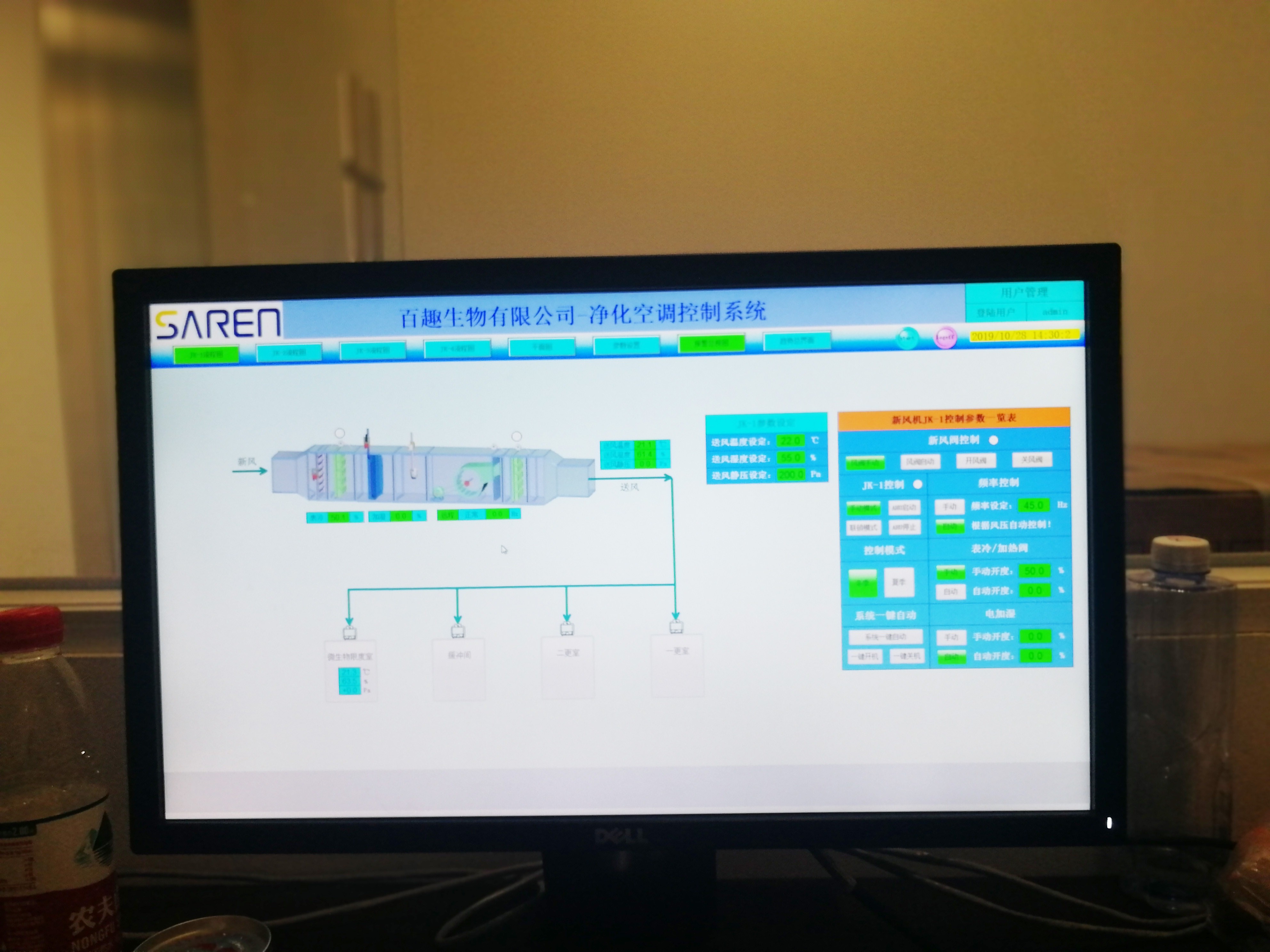 上海GMP实验室装修公司